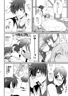 (C78) [Kurimomo (Tsukako)] Cheria-chan no Tottemo Hazukashii Hon Junpaku no Reijou Hen (Tales of Graces) - page 13