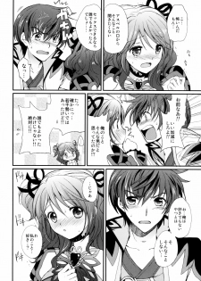 (C78) [Kurimomo (Tsukako)] Cheria-chan no Tottemo Hazukashii Hon Junpaku no Reijou Hen (Tales of Graces) - page 17
