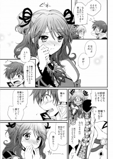 (C78) [Kurimomo (Tsukako)] Cheria-chan no Tottemo Hazukashii Hon Junpaku no Reijou Hen (Tales of Graces) - page 18