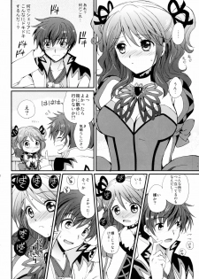 (C78) [Kurimomo (Tsukako)] Cheria-chan no Tottemo Hazukashii Hon Junpaku no Reijou Hen (Tales of Graces) - page 19