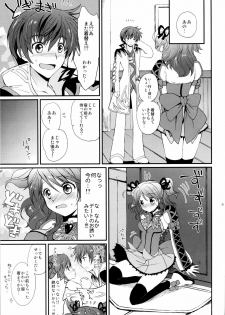 (C78) [Kurimomo (Tsukako)] Cheria-chan no Tottemo Hazukashii Hon Junpaku no Reijou Hen (Tales of Graces) - page 20