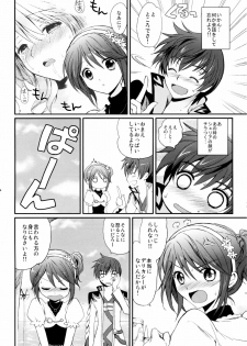 (C78) [Kurimomo (Tsukako)] Cheria-chan no Tottemo Hazukashii Hon Junpaku no Reijou Hen (Tales of Graces) - page 23