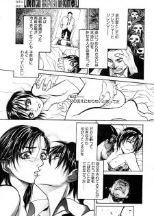 [Kishizuka Kenji] Mental Sketch Modified (COMIC Penguin Club Sanzokuban 2000-04) - page 15