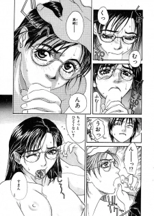 [Kishizuka Kenji] Mental Sketch Modified (COMIC Penguin Club Sanzokuban 2000-04) - page 19