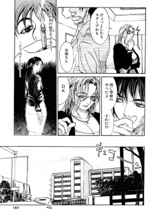 [Kishizuka Kenji] Mental Sketch Modified (COMIC Penguin Club Sanzokuban 2000-04) - page 9
