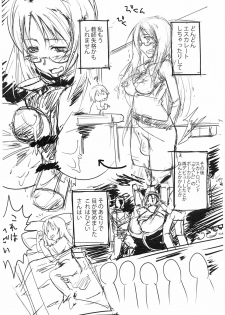 (COMIC1☆5) [Maimaimai! (Higenamuchi)] My Starry Girl 3.1 (K-ON!) - page 10