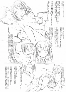 (COMIC1☆5) [Maimaimai! (Higenamuchi)] My Starry Girl 3.1 (K-ON!) - page 4