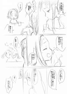 (COMIC1☆5) [Maimaimai! (Higenamuchi)] My Starry Girl 3.1 (K-ON!) - page 8