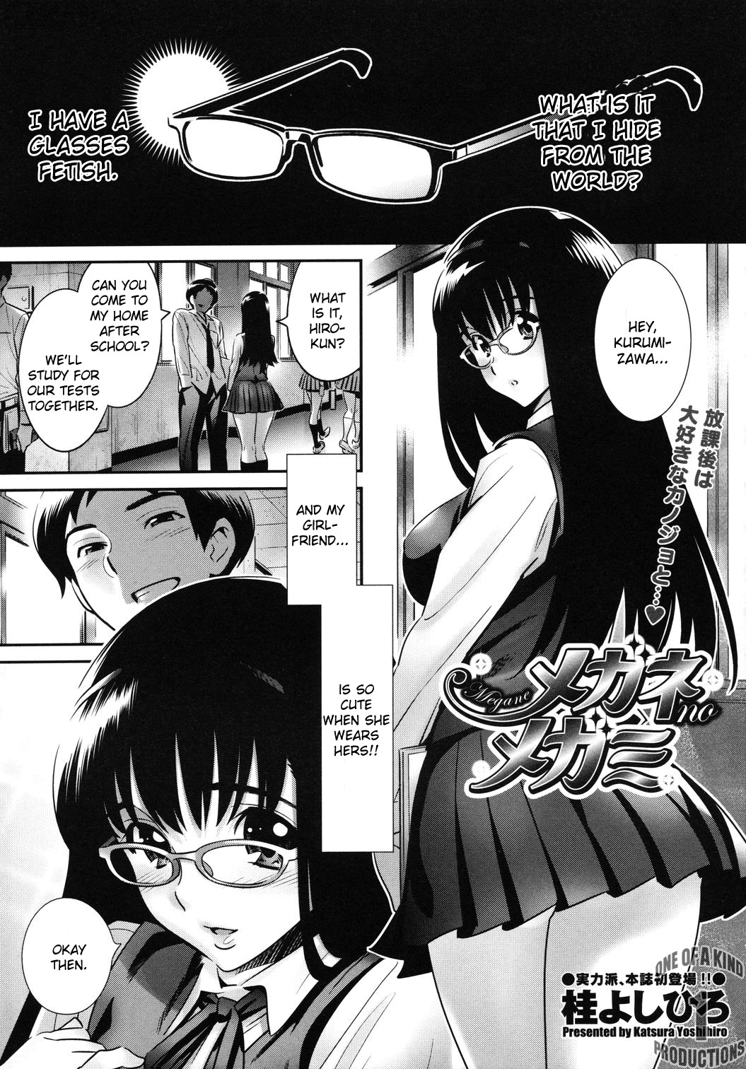 [Katsura Yoshihiro] Megane no Megami (COMIC Megastore 2010-10) [English] [CGrascal] page 1 full