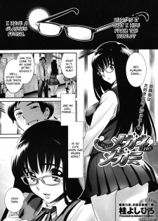 [Katsura Yoshihiro] Megane no Megami (COMIC Megastore 2010-10) [English] [CGrascal]