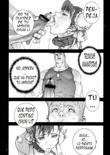 (C75) [P-Collection (Nori-Haru)] Haru Urara 2 (Street Fighter) [Spanish] - page 10