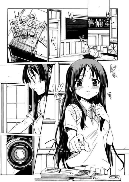 (SC45) [Shibou Suitei Jikoku (Tehen)] GIRLS ONLY!!! (K-On!) page 2 full