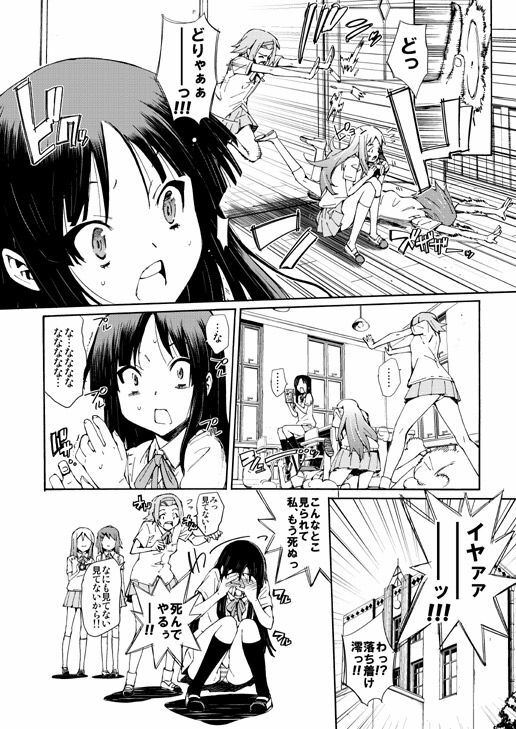 (SC45) [Shibou Suitei Jikoku (Tehen)] GIRLS ONLY!!! (K-On!) page 7 full