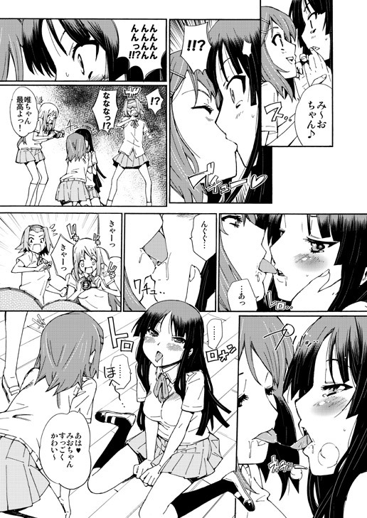 (SC45) [Shibou Suitei Jikoku (Tehen)] GIRLS ONLY!!! (K-On!) page 8 full