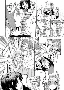 (SC45) [Shibou Suitei Jikoku (Tehen)] GIRLS ONLY!!! (K-On!) - page 11