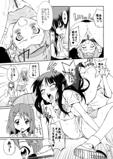 (SC45) [Shibou Suitei Jikoku (Tehen)] GIRLS ONLY!!! (K-On!) - page 14