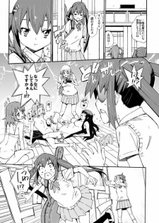 (SC45) [Shibou Suitei Jikoku (Tehen)] GIRLS ONLY!!! (K-On!) - page 16