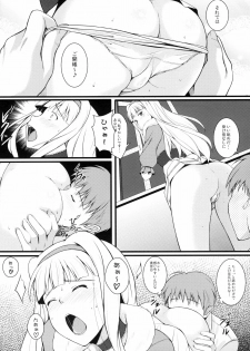 [Count 2.4 (Nishi)] HG4 (IDOLM@STER) - page 15