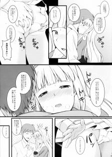 [Count 2.4 (Nishi)] HG4 (IDOLM@STER) - page 8