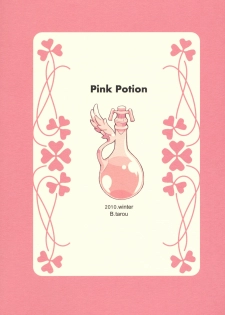 (C79) [Bakuhatsu BRS. (B.Tarou)] Pink Potion (Final Fantasy Tactics) [Chinese] [SKC] - page 34
