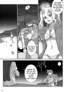 (C79) [Aneko no Techo (Koume Keito)] Ika Musumeshi (Shinryaku! Ika Musume) [English] [biribiri] - page 13