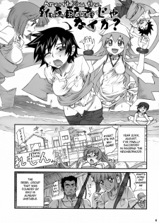 (C79) [Aneko no Techo (Koume Keito)] Ika Musumeshi (Shinryaku! Ika Musume) [English] [biribiri] - page 5