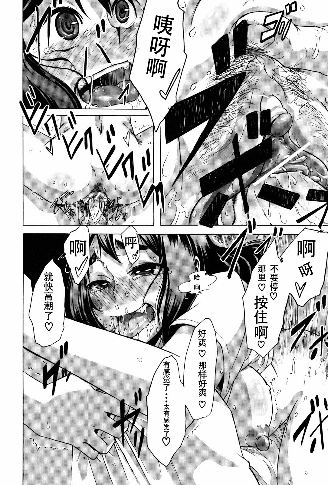 [ShindoL] Hitori Nabe x Futari Nabe (TSF Monogatari) [Chinese] page 24 full