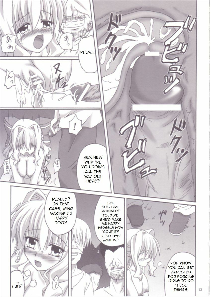 (ComiComi 11) [Nejimaki Kougen (Kirisawa Tokito)] Shiawase no Mahoutsukai (D.C. ~Da Capo~) [English] page 12 full