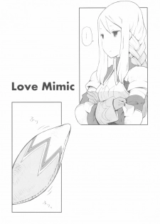 (C77) [Bakuhatsu BRS. (B.Tarou)] Love Mimic (Final Fantasy Tactics) [Chinese] [SKC] - page 2