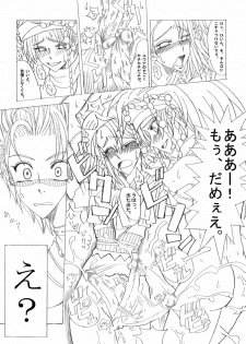 (C64) [Futanarun (Kurenai Yuuji)] Shateru 2 (Final Fantasy X-2) - page 10