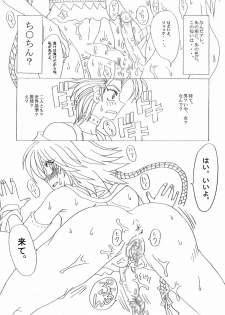 (C64) [Futanarun (Kurenai Yuuji)] Shateru 2 (Final Fantasy X-2) - page 11