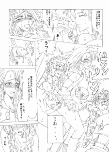 (C64) [Futanarun (Kurenai Yuuji)] Shateru 2 (Final Fantasy X-2) - page 17