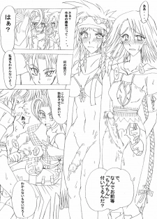 (C64) [Futanarun (Kurenai Yuuji)] Shateru 2 (Final Fantasy X-2) - page 20