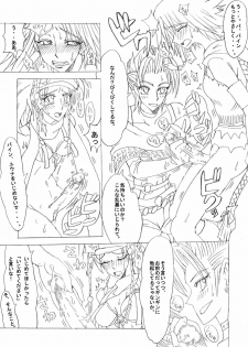 (C64) [Futanarun (Kurenai Yuuji)] Shateru 2 (Final Fantasy X-2) - page 21