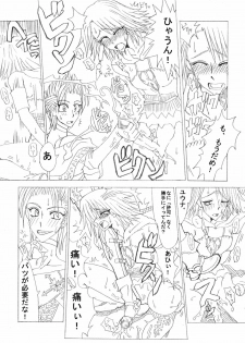 (C64) [Futanarun (Kurenai Yuuji)] Shateru 2 (Final Fantasy X-2) - page 22