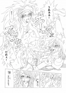 (C64) [Futanarun (Kurenai Yuuji)] Shateru 2 (Final Fantasy X-2) - page 26