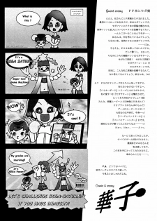 (C64) [Futanarun (Kurenai Yuuji)] Shateru 2 (Final Fantasy X-2) - page 33