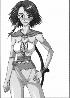 (C64) [Futanarun (Kurenai Yuuji)] Shateru 2 (Final Fantasy X-2) - page 3