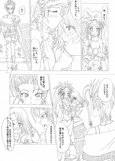 (C64) [Futanarun (Kurenai Yuuji)] Shateru 2 (Final Fantasy X-2) - page 7
