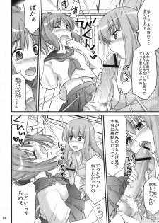 (COMIC1☆5) [NOA (Various)] Moshi Koukou Yakyuu no Joshi Manager ga Misakura Nankotsu no Ero Doujinshi wo Yondara (Moshidora) - page 14