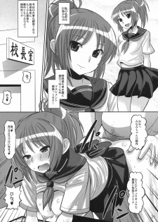 (COMIC1☆5) [NOA (Various)] Moshi Koukou Yakyuu no Joshi Manager ga Misakura Nankotsu no Ero Doujinshi wo Yondara (Moshidora) - page 29