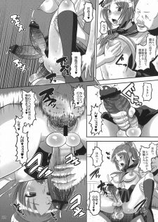 (COMIC1☆5) [NOA (Various)] Moshi Koukou Yakyuu no Joshi Manager ga Misakura Nankotsu no Ero Doujinshi wo Yondara (Moshidora) - page 32
