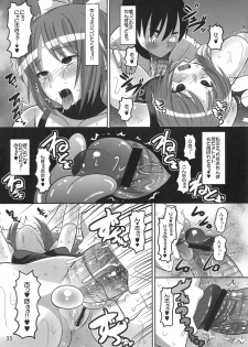 (COMIC1☆5) [NOA (Various)] Moshi Koukou Yakyuu no Joshi Manager ga Misakura Nankotsu no Ero Doujinshi wo Yondara (Moshidora) - page 35