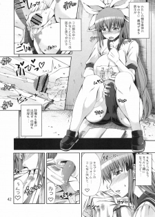 (COMIC1☆5) [NOA (Various)] Moshi Koukou Yakyuu no Joshi Manager ga Misakura Nankotsu no Ero Doujinshi wo Yondara (Moshidora) - page 42