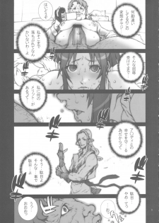 [P-collection (nori-haru)] Kachousen Yon (King of Fighters) - page 6