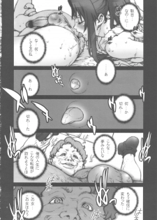 [P-collection (nori-haru)] Kachousen Yon (King of Fighters) - page 7