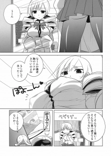 (COMIC1☆5) [DANGER=ZONE (Tokita Monta)] Saikin Seifuku no Mune ga Kitsuku nattekite Okomari no Yousu no Mami-san. (Puella Magi Madoka Magica) - page 3