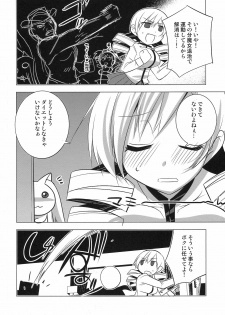 (COMIC1☆5) [DANGER=ZONE (Tokita Monta)] Saikin Seifuku no Mune ga Kitsuku nattekite Okomari no Yousu no Mami-san. (Puella Magi Madoka Magica) - page 4