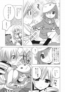 (COMIC1☆5) [DANGER=ZONE (Tokita Monta)] Saikin Seifuku no Mune ga Kitsuku nattekite Okomari no Yousu no Mami-san. (Puella Magi Madoka Magica) - page 5