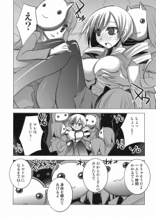 (COMIC1☆5) [DANGER=ZONE (Tokita Monta)] Saikin Seifuku no Mune ga Kitsuku nattekite Okomari no Yousu no Mami-san. (Puella Magi Madoka Magica) - page 8